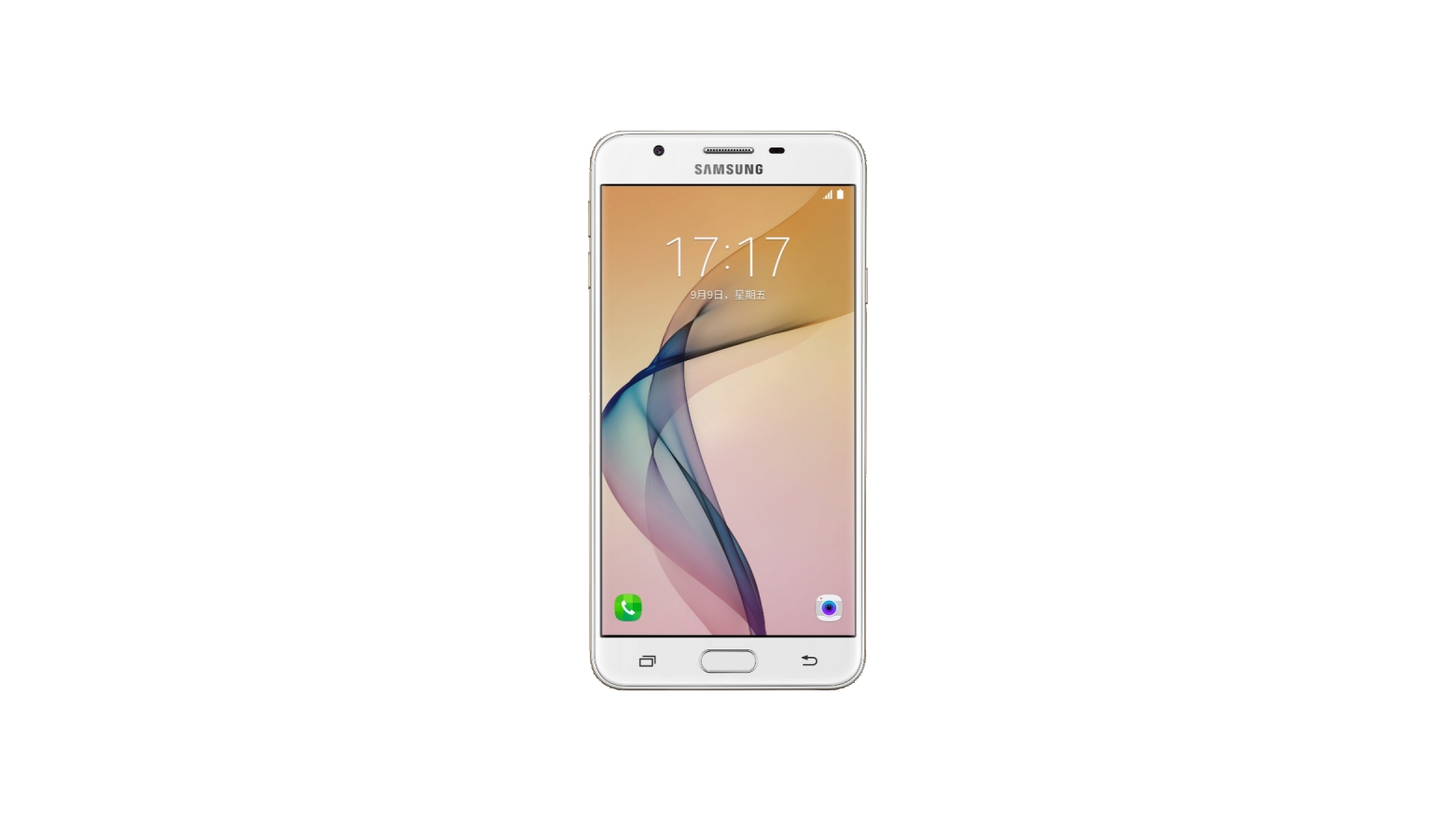 Samsung Galaxy On7 (2016) Fiyatı, Özellikleri ve Yorumları